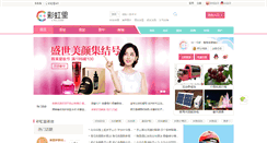 Desktop Screenshot of 3761.com